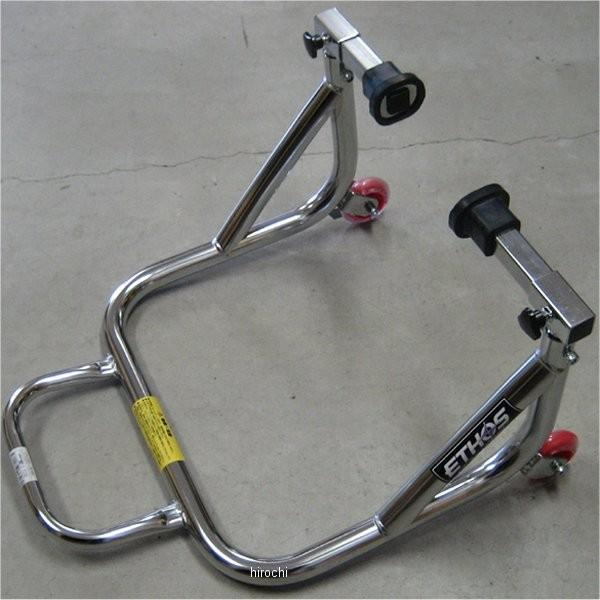 【メーカー在庫あり】 R75090T エトスデザイン ETHOS Design メンテナンス スタン...