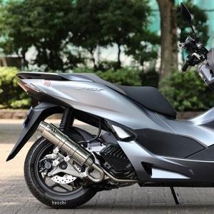 SP忠男 SP TADAO PCX マフラー本体 PURE SPORT S チタンブルー
