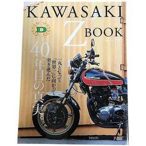 99995 ドレミコレクション Z BOOK A4変型判 160ページ HD店 - 最安値