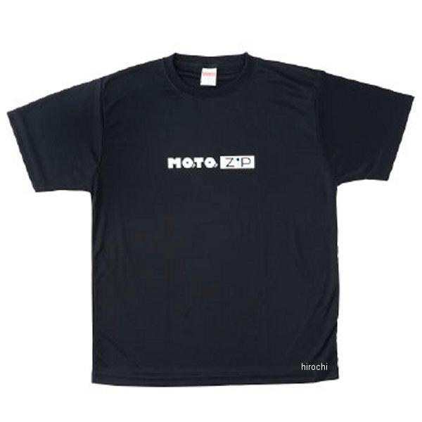 mzt-1bs ワールドウォーク MOTOZIP Tシャツ 黒 Sサイズ HD店