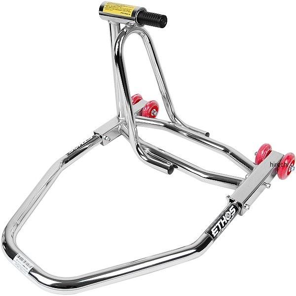 R77203H エトスデザイン ETHOS Design メンテナンス スタンド リバーシブルサイド...