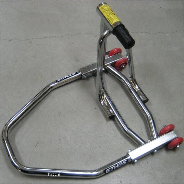 R77203M エトスデザイン ETHOS Design メンテナンス スタンド リバーシブルサイド...