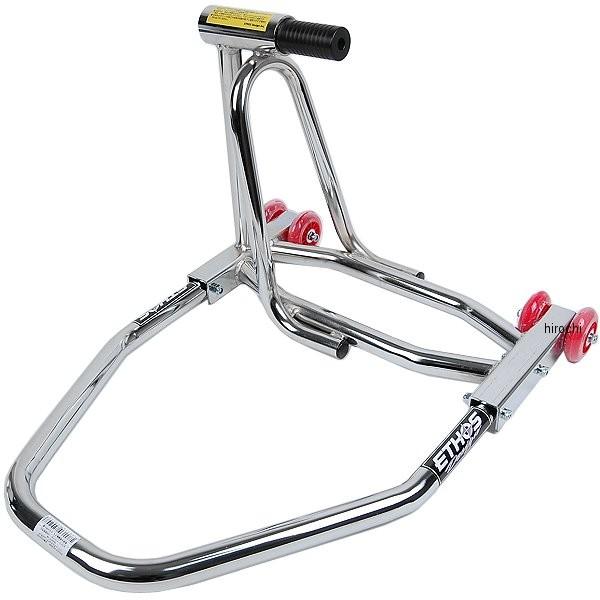 R77203DS エトスデザイン ETHOS Design メンテナンス スタンド リバーシブルサイ...