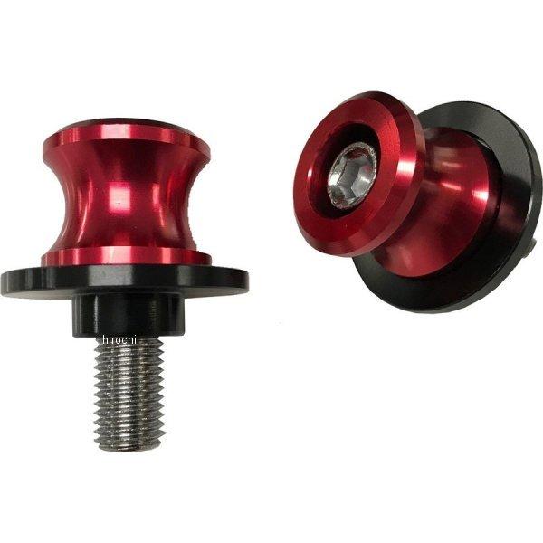 R720212 エトスデザイン ETHOS Design メンテナンス スタンド用 スイングアームス...