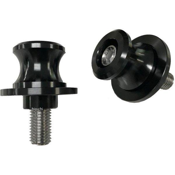 R720215 エトスデザイン ETHOS Design メンテナンス スタンド用 スイングアームス...