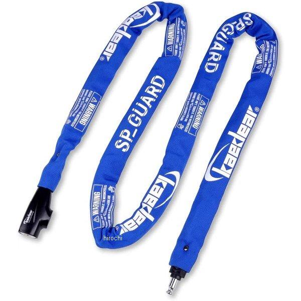 7993LK12000BL KDR-LK1-2000-BL カエディア Kaedear SP-GUA...