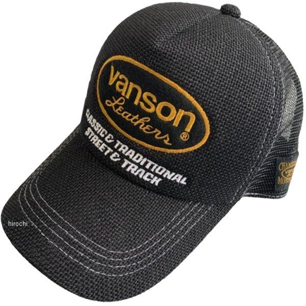 【メーカー在庫あり】 VS23701S バンソン VANSON 2024年春夏モデル メッシュキャッ...
