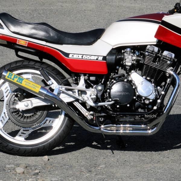 2006 アールピーエム RPM フルエキゾースト 4in2in1 CBX550F アルミ HD店