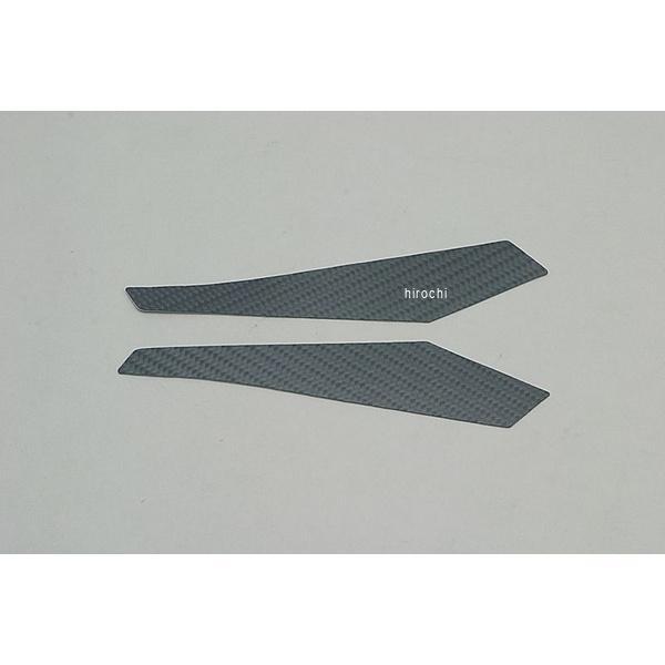 P071-6510 BK48224 アディオ ADIO フェンダーレスキット用カーボンシート ヤマハ...