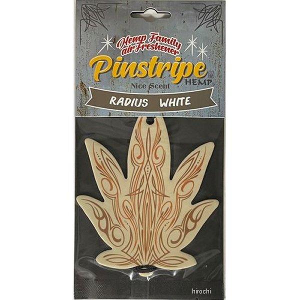 【メーカー在庫あり】 NAX070001 ニューアークス HEMP ピンストライプエアフレッシュナー...