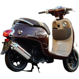 MV8980-H10026 NRマジック NR MAGIC フルエキゾースト X-クロス タイプD ジョルノAF70 HD店