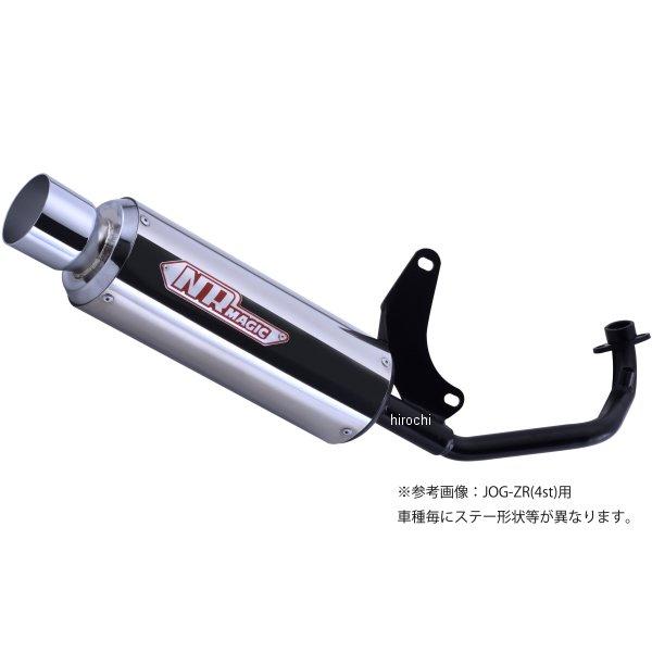 MV8980-Y10000 NRマジック NR MAGIC フルエキゾースト X-クロス タイプD ...