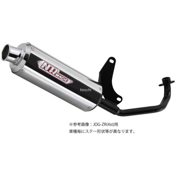 MV8970-S10020 NRマジック NR MAGIC フルエキゾースト プラチナX-クロス タ...