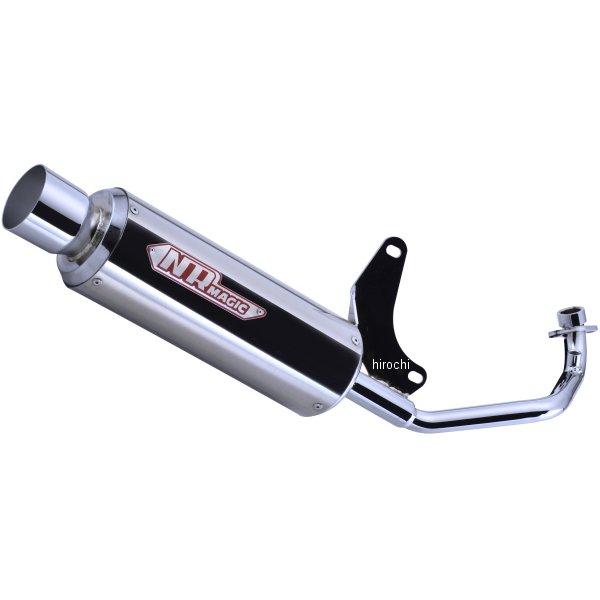 JV7980-Y10047 NRマジック NR MAGIC フルエキゾースト X-クロス ジョグ、ジ...