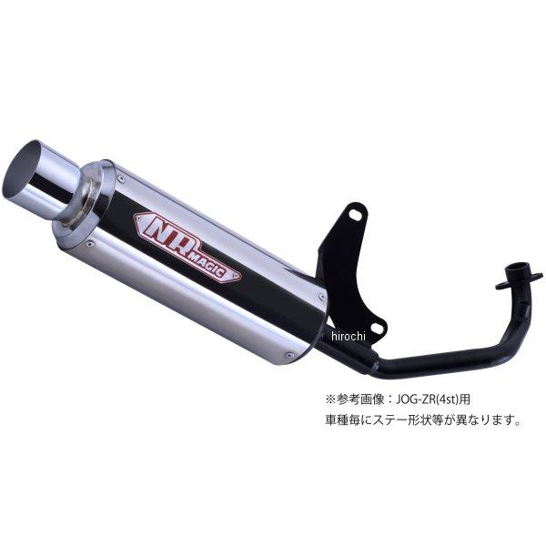 JV7980-Y10044 NRマジック NR MAGIC フルエキゾースト X-クロス タイプD ...