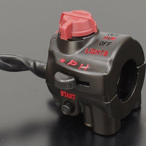 【メーカー在庫あり】 178-4075 ピーエムシー PMC STDタイプハンドルスイッチ 右側 C...