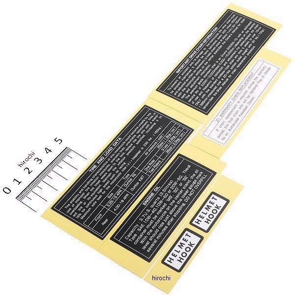 【メーカー在庫あり】 47-2009 ピーエムシー PMC コーションラベルセット Z1 英 HD店