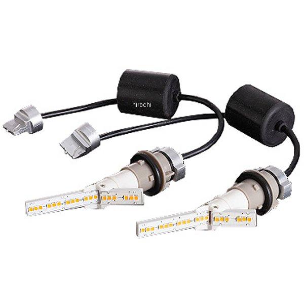 FWB-03 ヴァレンティ VALENTI LEDワイドウインカーバルブ タイプ3 HD店