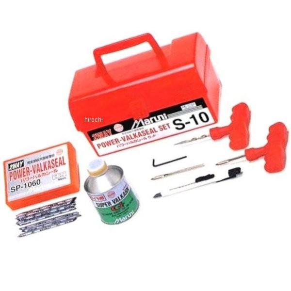 23107 マルニ工業 パンク修理用品 パワーバルカシールセット S-10 HD店