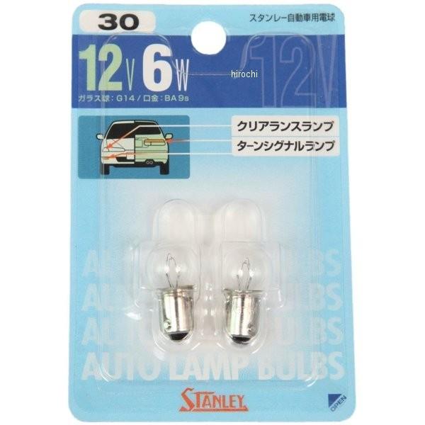 NO.030 NO.30 BP524A スタンレー STANLEY バルブ G14 12V6W 2個...