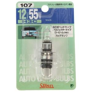 NO.107 BP14-0108 スタンレー STANLEY ハロゲンバルブ H3C 12V55W 1個入り HD店｜hirochi2