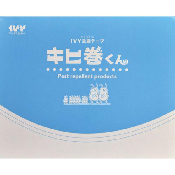 【メーカー在庫あり】 IVY IVY981040MMX23M  大協技研工業(株) 忌避テープ キヒ...