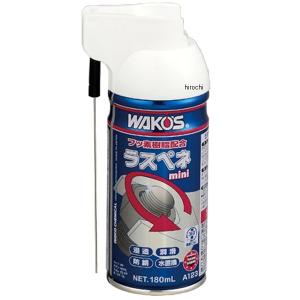 A123 ワコーズ WAKO'S RP-M ラスぺネミニ 180ml SP店｜hirochi2