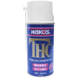 A250 ワコーズ WAKO'S THC-A スレッドコンパウンド 300ml 12本セット HD店｜hirochi2