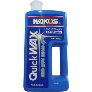 W202 ワコーズ WAKO'S QW-W クイックワックス 680ML HD店｜hirochi2