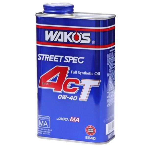 EB40 ワコーズ WAKO&apos;S 4CT-40 フォーシーティー 0W-40 1リットル 12本入り...