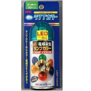 3240 ダイヤワイト DIA-WYTE 電球塗料スプレー ランプカラー 110ml 緑 HD店｜hirochi2