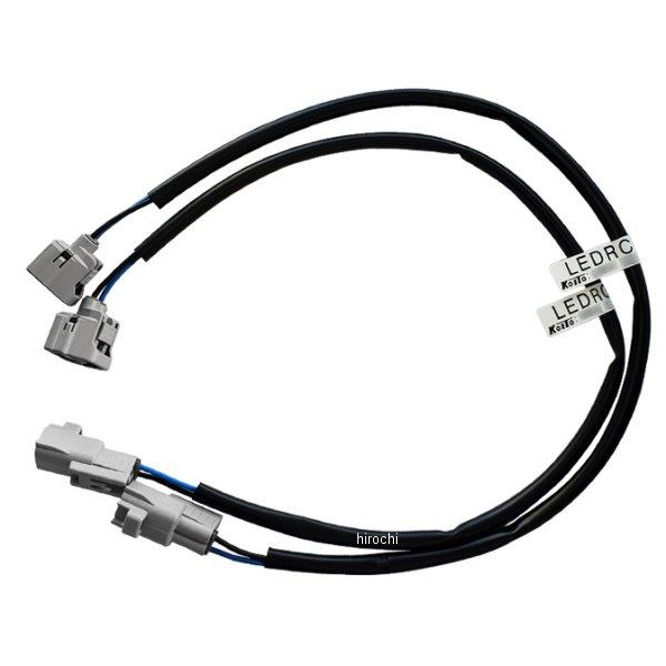 LEDRCL-IUBH2 小糸製作所 バックランプ2個付車用接続ハーネス イスズ、UD HD店