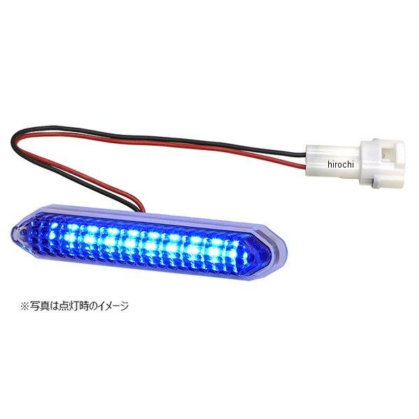 【メーカー在庫あり】 EG10CSHB 小糸製作所 LEDエッジ イルミシャイン 100mm 青 H...