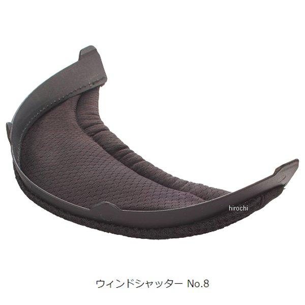 4966094615147 オージーケーカブト OGK KABUTO ウィンドシャッター No.8 ...