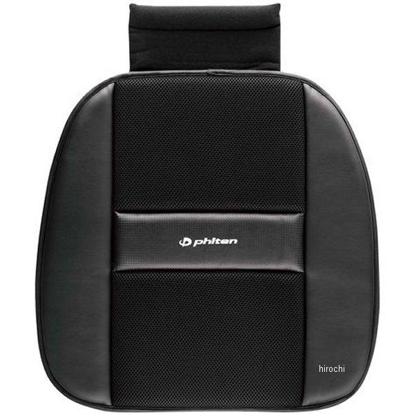 【メーカー在庫あり】 5817-43BK ボンフォーム ファイテンカーボン45x45cm(ヒップ型)...