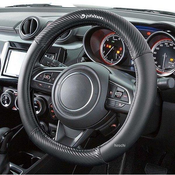 【メーカー在庫あり】 6828-05BK ボンフォーム ファイテンカーボン(対称リング+ノーマルタイ...