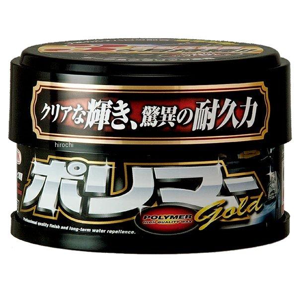 【メーカー在庫あり】 1234 ウィルソン ポリマーゴールド ダーク&amp;メタリック車用 HD店