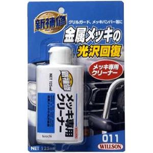 BK8000 スナップオン Snap-on ワイヤレス デジタル ビデオ スコープ HD