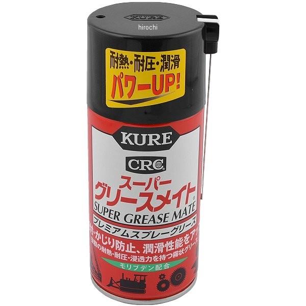 【メーカー在庫あり】 1059 1056 呉工業 KURE スーパーグリースメイト 300ml HD...