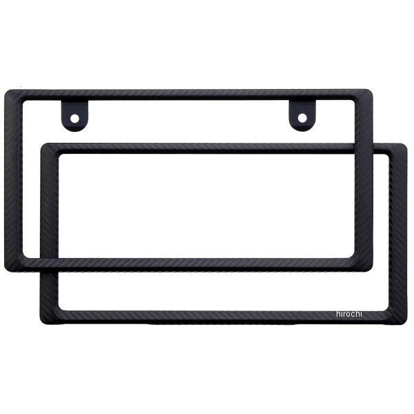 【メーカー在庫あり】 EX189 星光産業 ナンバーフレームセット カーボン