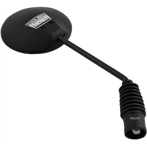 【即納】 4975144500159 AU-10 タナックス TANAX ラジカルミラー 10mm ...