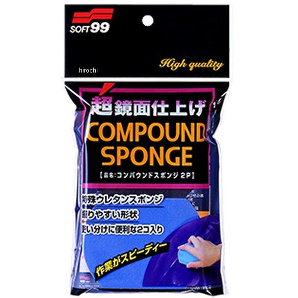 【メーカー在庫あり】 4096 ソフト99コーポレーション コンパウンドスポンジ2P HD店