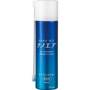 【メーカー在庫あり】 3082 晴香堂 消臭ナノエアエアコンスプレー HD店