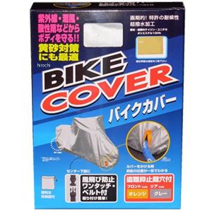 055TNBLL タニオ TANIO 鍵穴付きバイクカバー LLサイズ JP店の商品画像