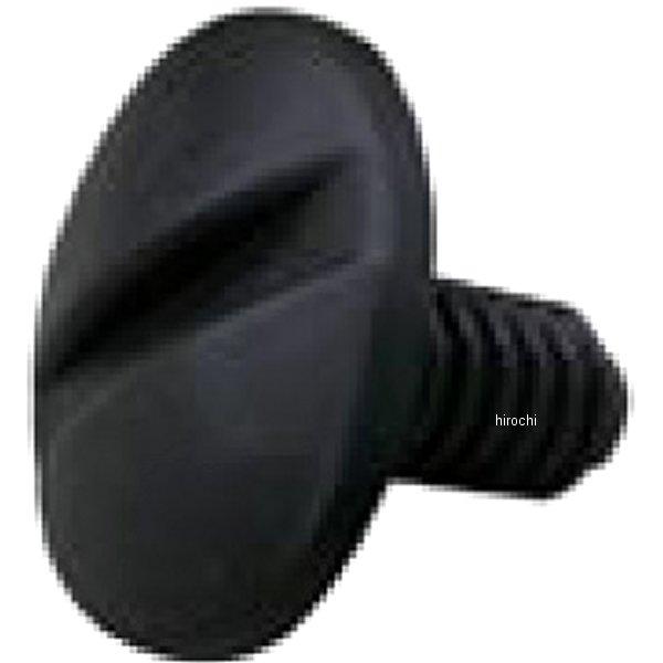 【メーカー在庫あり】 4984679804670 TNK工業 STR-JT シールドビス 1個 黒 ...