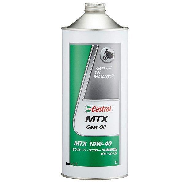 【メーカー在庫あり】 3411159 カストロール Castrol ギアオイル MTX　10W-40...
