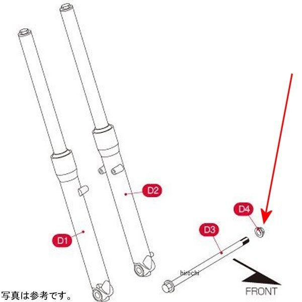 500-1013540 キタコ アクスルシャフトナット/フロントフォーク HD店