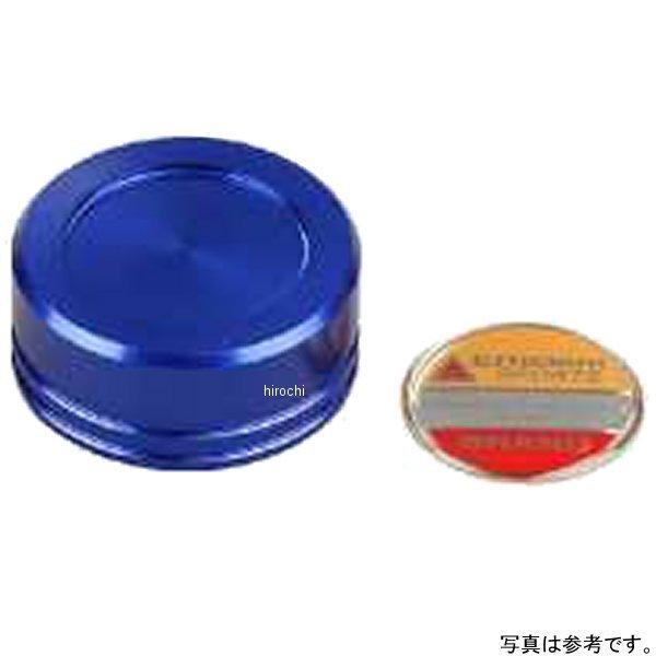 【メーカー在庫あり】 500153-01 ポッシュ POSH マスターシリンダーキャップ 35mm ...