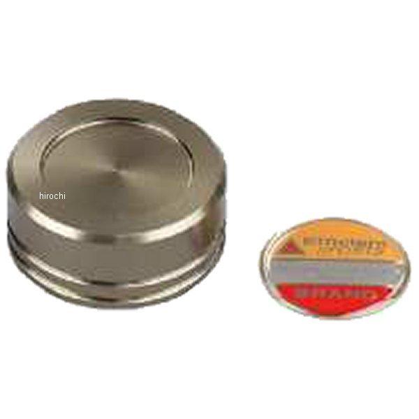 【メーカー在庫あり】 500153-11 ポッシュ POSH マスターシリンダーキャップ 35mm ...