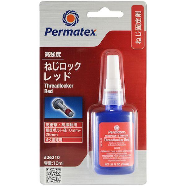 【メーカー在庫あり】 50P26210JP Permatex社 Permatex 高強度・ねじロック...